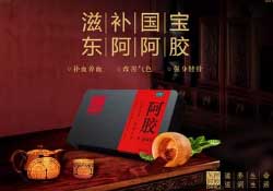 春天能吃阿膠嗎？春天吃阿膠好嗎？