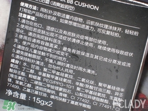 極密氣墊bb怎么樣？ 極密氣墊bb好用嗎？
