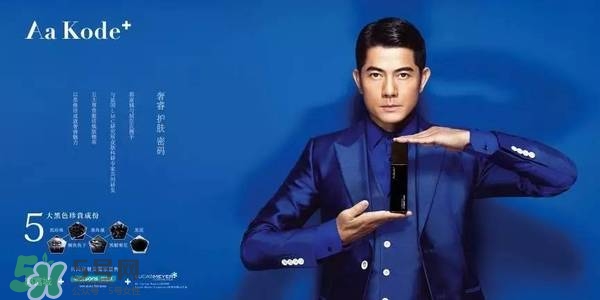 aa kode+是什么牌子？aa kode+這個(gè)牌子好嗎？