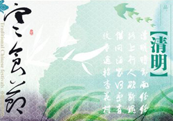 寒食節(jié)是為了紀(jì)念誰？寒食節(jié)與誰有關(guān)？