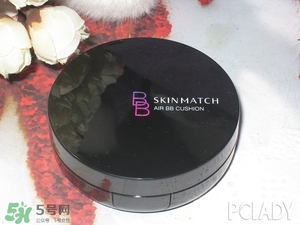 極密氣墊bb怎么樣？ 極密氣墊bb好用嗎？