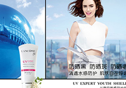 蘭蔻防曬露有幾種？蘭蔻防曬露和隔離乳哪款好？
