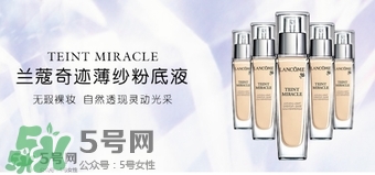 蘭蔻奇跡薄紗和奇跡光彩粉底液哪個好？蘭蔻奇跡薄紗和奇跡光彩區(qū)別
