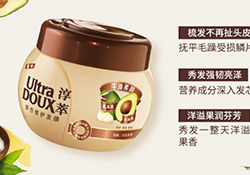 淳萃牛油果發(fā)膜多少錢？淳萃牛油果發(fā)膜怎么用？