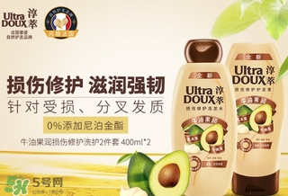 淳萃牛油果洗發(fā)水怎么樣？淳萃牛油果洗發(fā)水好用嗎？