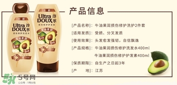 淳萃牛油果洗發(fā)水怎么樣？淳萃牛油果洗發(fā)水好用嗎？
