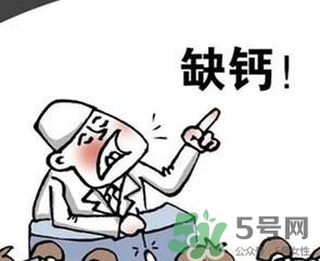 缺鈣的癥狀有哪些？缺鈣的表現(xiàn)