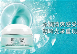 碧歐泉綠活泉面霜多少錢？碧歐泉綠活泉面霜專柜價(jià)格