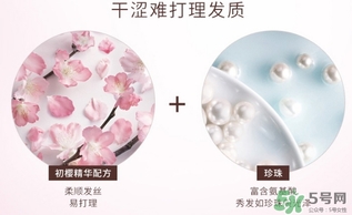 淳萃護(hù)發(fā)素怎么樣？淳萃護(hù)發(fā)素好用嗎？