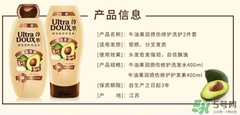 淳萃護(hù)發(fā)素怎么樣？淳萃護(hù)發(fā)素好用嗎？