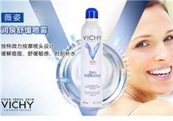 薇姿噴霧多少錢？薇姿噴霧專柜價格