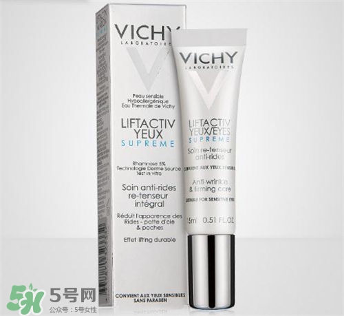 薇姿眼霜好用嗎？薇姿眼霜怎么樣？