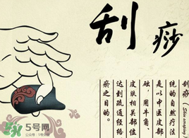 春天適合刮痧拔罐嗎？春天刮痧好還是拔罐好？