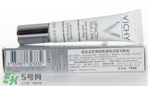 薇姿眼霜適合什么年齡？薇姿眼霜適合多大年齡？