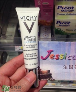 薇姿眼霜孕婦可以用嗎？薇姿眼霜孕婦用好嗎？