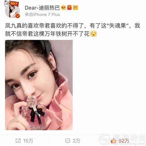 ysl反轉(zhuǎn)巴黎香水什么味道？ysl反轉(zhuǎn)巴黎香水好聞嗎？