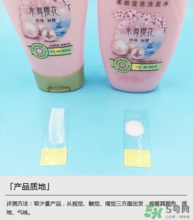 淳萃洗發(fā)水哪款好？淳萃洗發(fā)水哪個味道好聞？