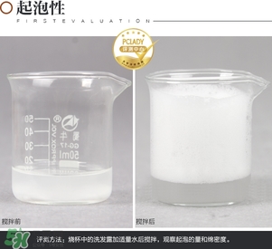 淳萃牛油果洗發(fā)水怎么樣？淳萃牛油果洗發(fā)水好用嗎？