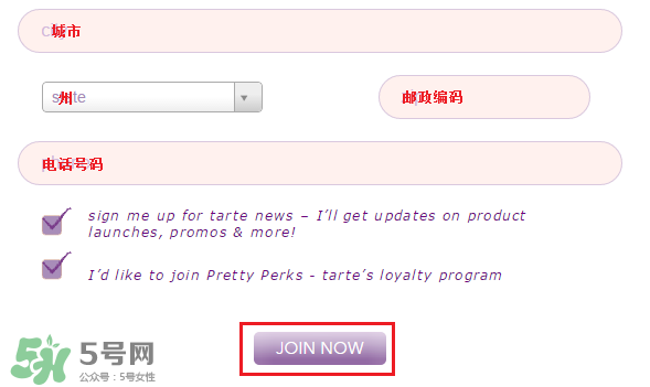 tarte cosmetics2017彩妝有哪些？tarte cosmetics2017彩妝介紹