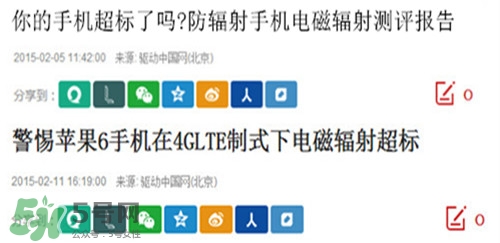 防輻射服什么時候開始穿？防輻射服真的有用嗎？