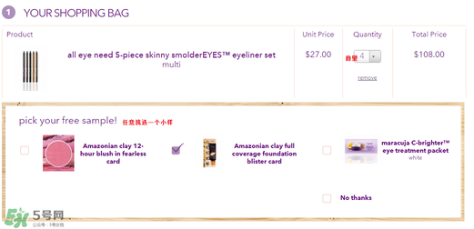 tarte cosmetics2017彩妝有哪些？tarte cosmetics2017彩妝介紹