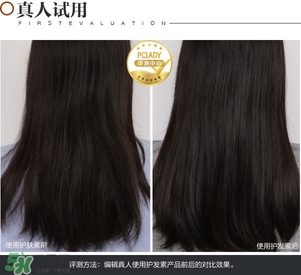 淳萃牛油果洗發(fā)水怎么樣？淳萃牛油果洗發(fā)水好用嗎？