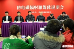 防輻射服什么時候開始穿？防輻射服真的有用嗎？