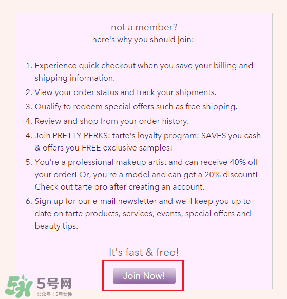 tarte cosmetics2017彩妝有哪些？tarte cosmetics2017彩妝介紹