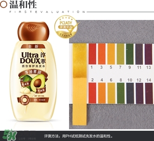 淳萃牛油果洗發(fā)水怎么樣？淳萃牛油果洗發(fā)水好用嗎？