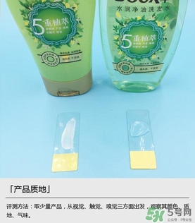 淳萃洗發(fā)水哪款好？淳萃洗發(fā)水哪個味道好聞？