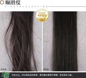 淳萃牛油果洗發(fā)水怎么樣？淳萃牛油果洗發(fā)水好用嗎？