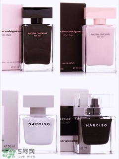納茜素是什么國(guó)的牌子檔次？narciso for her香水怎么樣