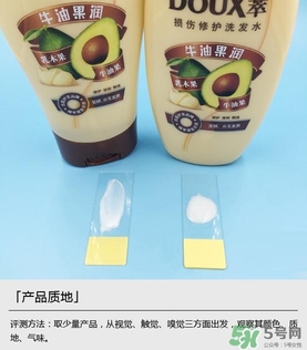 淳萃洗發(fā)水哪款好？淳萃洗發(fā)水哪個味道好聞？