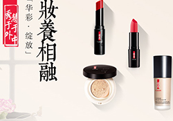 羽西適合什么膚質(zhì)？羽西適合油性皮膚嗎？