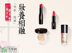 羽西和佰草集哪個好？羽西和佰草集對比