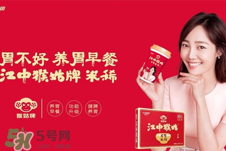 江中猴姑米稀什么味道？江中猴姑米稀是甜的嗎？