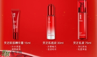 羽西靈芝系列適合什么年齡？羽西靈芝系列適合膚質(zhì)
