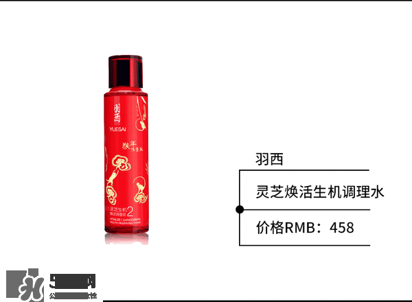 羽西和百雀羚哪個好？羽西和百雀羚適合年齡膚質(zhì)
