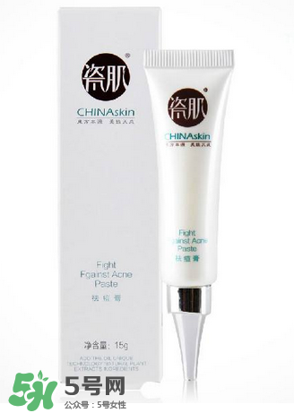 有人用過瓷肌嗎？瓷肌的護膚品怎么樣？