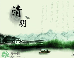 清明節(jié)前一天是什么節(jié)日？寒食節(jié)和清明節(jié)的關(guān)系