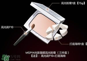 毛戈平高光粉膏怎么用？毛戈平高光粉膏使用方法