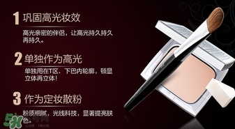 毛戈平高光粉膏怎么用？毛戈平高光粉膏使用方法