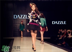 地素是什么牌子？dazzle地素是什么檔次？