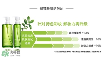 植村秀和fancl哪個好？植村秀和fancl卸妝油哪個好？