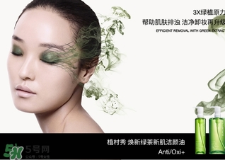 植村秀和dhc哪個(gè)好？植村秀和dhc卸妝油哪個(gè)好？