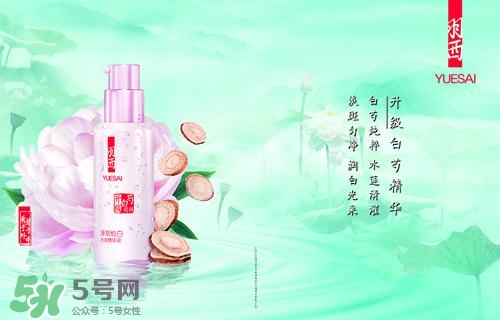 羽西丁一晨限定護(hù)膚品多少錢？羽西丁一晨限定價格