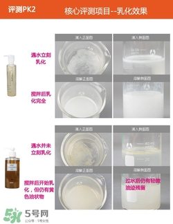 植村秀和dhc哪個(gè)好？植村秀和dhc卸妝油哪個(gè)好？