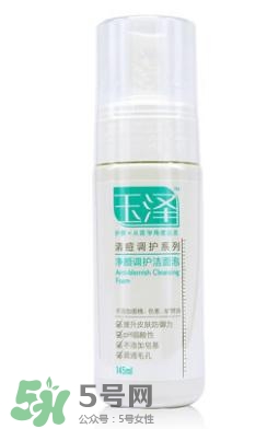 玉澤和佰草集哪個好？玉澤是佰草集旗下的嗎？