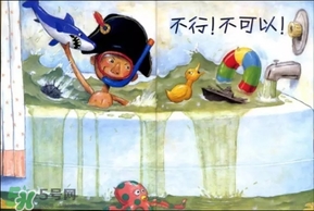 《大衛(wèi)，不可以！》繪本 《大衛(wèi)，不可以！》完整故事