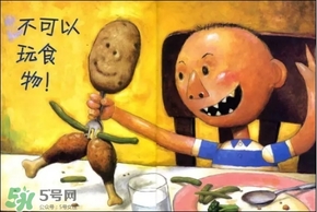 《大衛(wèi)，不可以！》繪本 《大衛(wèi)，不可以！》完整故事